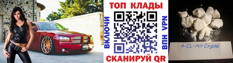 Купить закладку Марихуана  COCAIN  Гашиш  Мефедрон  Фатеж