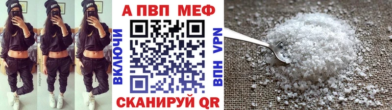 Купить  Фатеж  Alfa_PVP СК 