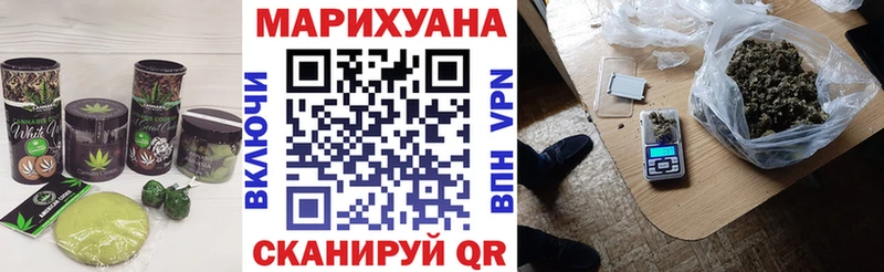 Еда ТГК марихуана  Купить где  Фатеж 