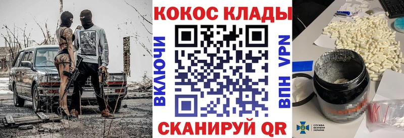 Купить  Фатеж  Cocaine FishScale 