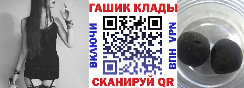 Купить Фатеж ГАШ ice o lator