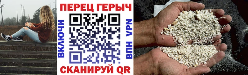 ГЕРОИН белый  Купить  Фатеж 