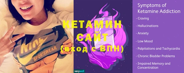 кристаллы Гусев