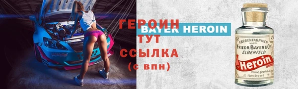 кристаллы Гусев