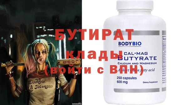 кокаин Гусиноозёрск