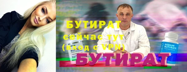 кристаллы Гусев