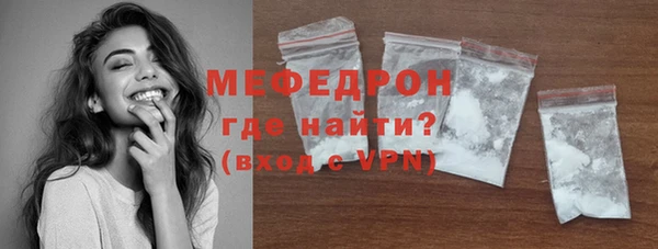 кристаллы Гусев