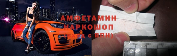 кристаллы Гусев