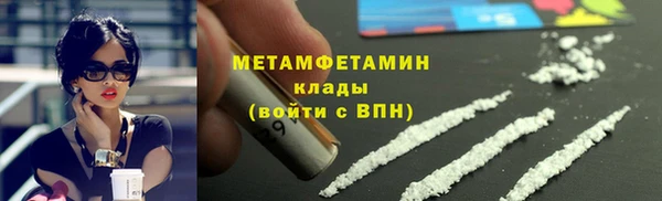 кокаин Гусиноозёрск