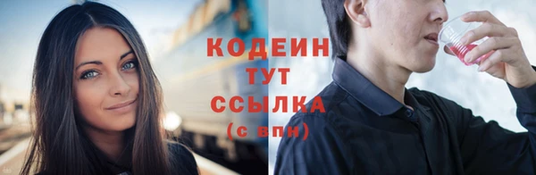 кокаин Гусиноозёрск