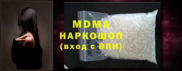 кокаин Гусиноозёрск