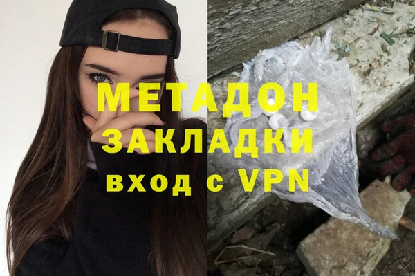кокаин Гусиноозёрск