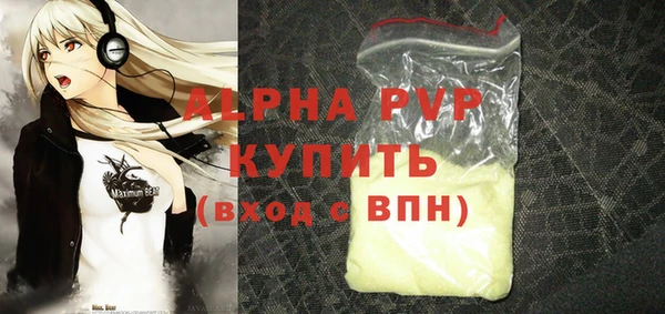 прущий лед Гусь-Хрустальный