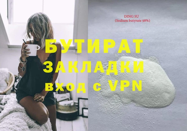кокаин Гусиноозёрск