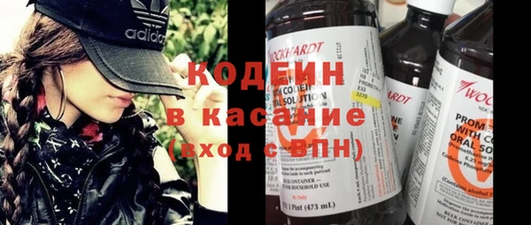 кристаллы Гусев