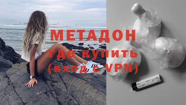 кристаллы Гусев