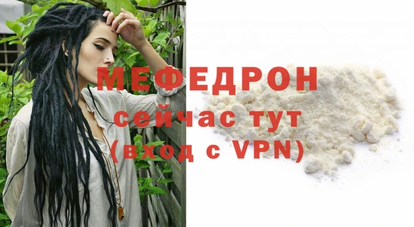 кристаллы Гусев
