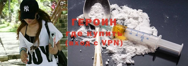 прущий лед Гусь-Хрустальный