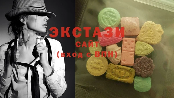 кристаллы Гусев