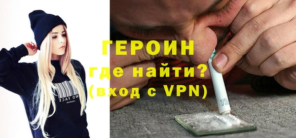прущий лед Гусь-Хрустальный