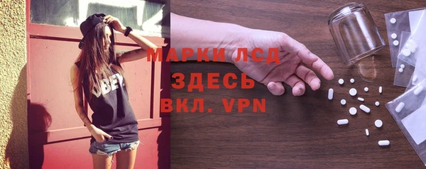 кристаллы Гусев
