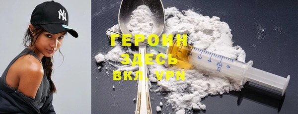 прущий лед Гусь-Хрустальный