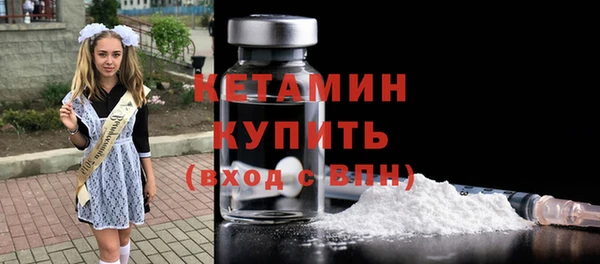 кристаллы Гусев