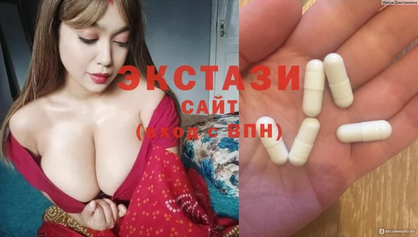 кристаллы Гусев