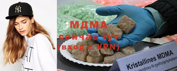 кристаллы Гусев