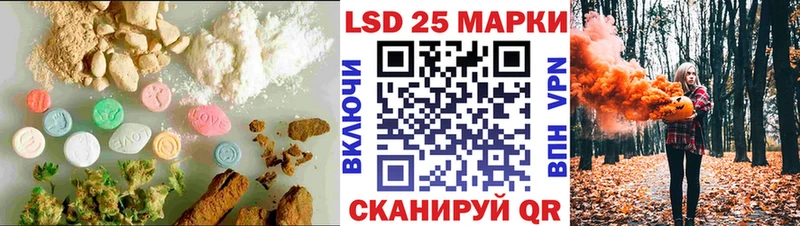 Лсд 25 экстази ecstasy  Купить где  Фатеж 