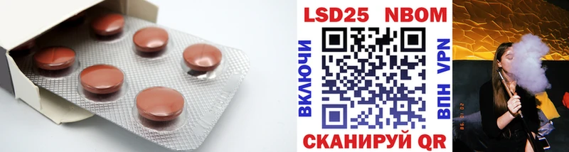LSD-25 экстази кислота Фатеж