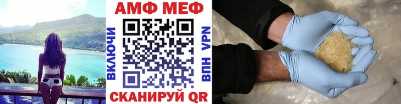 Купить закладки  Фатеж  МЕТАМФЕТАМИН Декстрометамфетамин 99.9% 