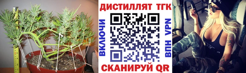 Купить  Фатеж  ТГК жижа 