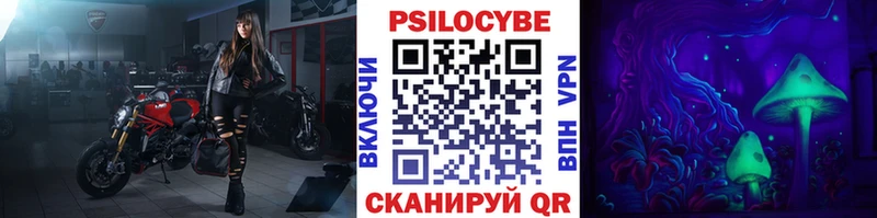 Галлюциногенные грибы Magic Shrooms  Купить закладки  Фатеж 